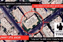 Israel tuyên bố: Tình báo phương Tây đột kích vào lực lượng Iran ở Damascus