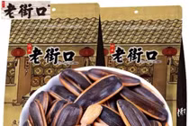 Cẩn trọng hướng dương tẩm ướp