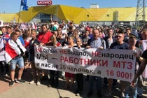 Biểu tình tiếp tục lan rộng ở Belarus với sự hỗ trợ từ nước ngoài