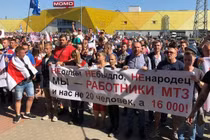 Biểu tình tiếp tục lan rộng ở Belarus với sự hỗ trợ từ nước ngoài