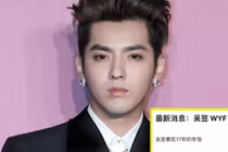 Chấn động lịch sử showbiz: Ngô Diệc Phàm nhận án 17 năm tù, bị phạt số tiền lớn chưa từng có?