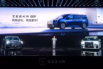 Zeekr 009 giá từ 1,69 tỷ đồng của cựu giám đốc Audi