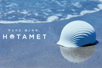 Nghiên cứu mũ bảo hiểm làm từ vỏ sò thân thiện với môi trường