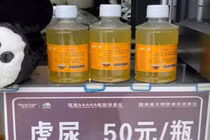 Trung Quốc: Vườn thú bán nước tiểu hổ làm thuốc chữa bệnh gây xôn xao 