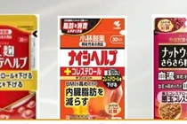 Dược phẩm Kobayashi thu hồi sản phẩm TPBVSK có nguy cơ làm tổn thương thận