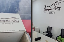 Cơ sở massage ngang nhiên quảng cáo "trị suy giãn tĩnh mạch top 1 châu Âu"