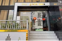 Xử lý nạn quảng cáo trái phép các dịch vụ làm đẹp bộ phận nhạy cảm