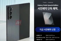 Hé lộ phiên bản đặc biệt Z Fold6 Samsung "ấp ủ" chào hàng 