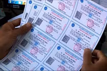 Mức đóng bảo hiểm y tế thay đổi thế nào khi tăng lương cơ sở?