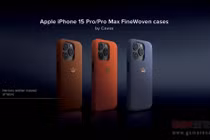Ốp lưng da dành cho iPhone 15 Pro Max có giá 51,7 triệu