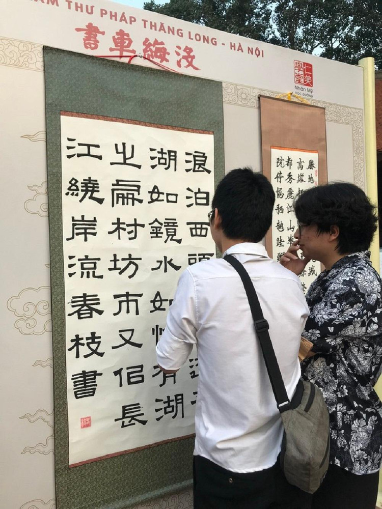 Nhiều bạn trẻ tò mò hứng thú với thư pháp.