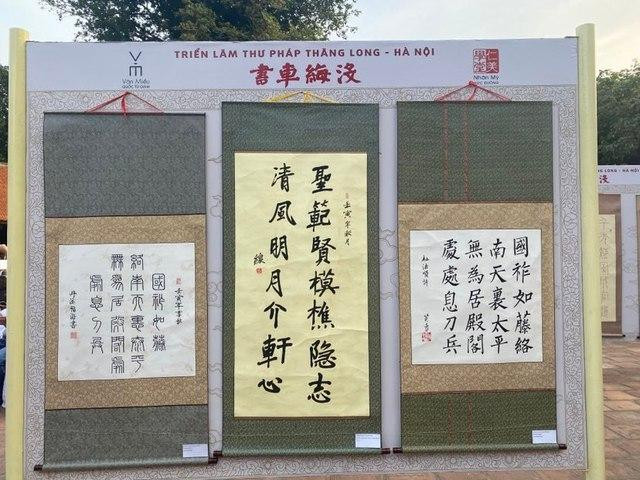 Các tác phẩm thư pháp trưng bày tại triển lãm.