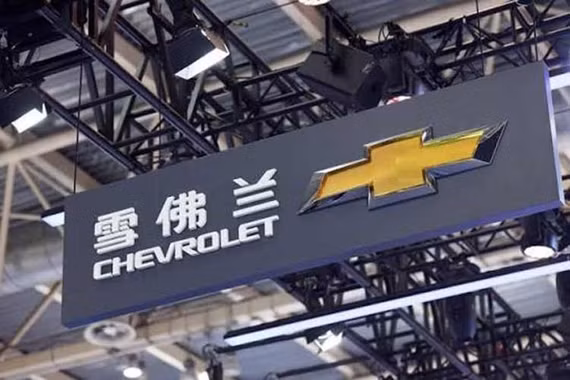 Chevrolet chính thức rút chân khỏi thị trường Trung Quốc sau 21 năm