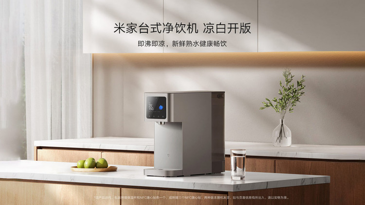 may-loc-xiaomi-mijia-desktop-water-purifier-liangbaikai-edition.jpg