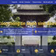 Hà Nội chuẩn bị tuyển sinh đầu cấp 2026-2027 với công nghệ mới