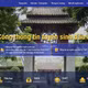 Thử nghiệm hệ thống tuyển sinh GIS gặp sự cố định vị, khi nào công nghệ chạy đúng [KỲ 3] 