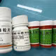Cảnh báo nguy hiểm từ thuốc chứa hoạt chất cấm Phenylbutazone