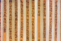 Giải mã 'sách dạy nấu ăn' hơn 2.000 năm trong lăng mộ cổ