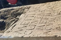 Kinh ngạc bia mộ La Mã khắc chân dung cổ đại cùng chữ lạ bí hiểm