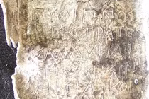 Sự thật về tấm bia nguyền rủa 2.500 năm tuổi 