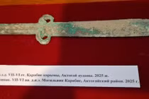 Phát hiện ngôi mộ cổ kỳ lạ của chiến binh Saka tại Kazakhstan