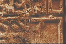 Phát hiện con dấu đất sét cổ đại tại di tích thành cổ Bairen