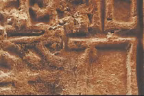 Phát hiện con dấu đất sét cổ đại tại di tích thành cổ Bairen