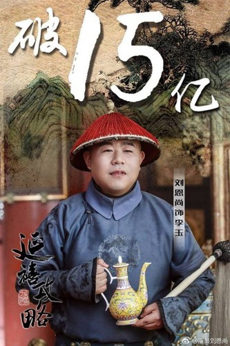 Chan dung thai giam giau khet tieng, sanh ngang tham quan Hoa Than-Hinh-7