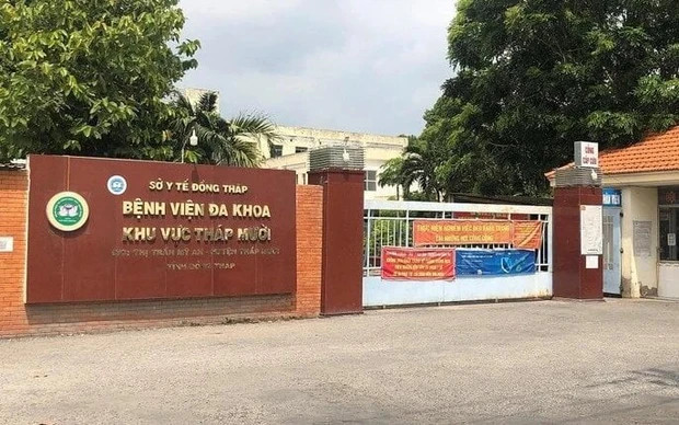 Bệnh viện Đa khoa khu vực Tháp Mười nơi sản phụ gặp tai biến - Ảnh minh họa