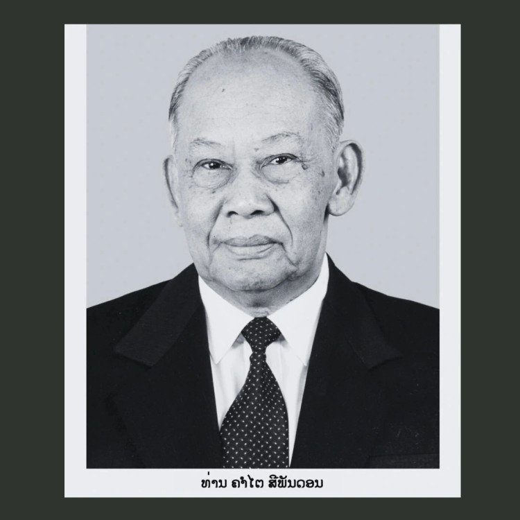 Viet Nam de quoc tang 2 ngay tuong nho dong chi Khamtay Siphandone