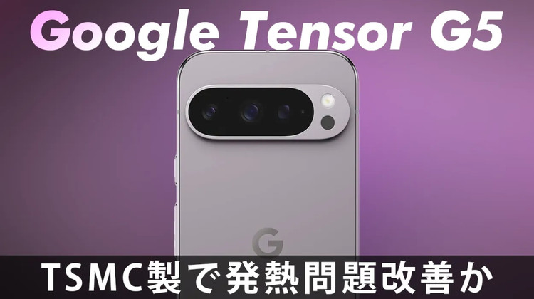 Top siêu phẩm smartphone được mong đợi nhất năm 2025 - Hình 5 Top sieu pham smartphone duoc mong doi nhat nam 2025-Hinh-5