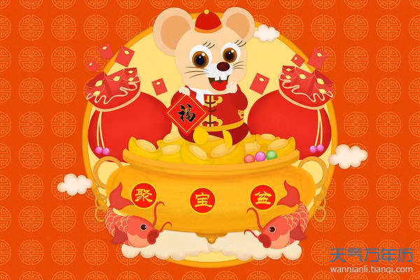 Dung nam Quy Mao 2023: Ba con giap lan dan tram be, ngheo xo xac-Hinh-5