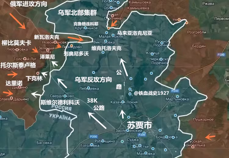 Kich chien Kursk, Ukraine phan cong, Nga tieu diet pha vong vay-Hinh-4