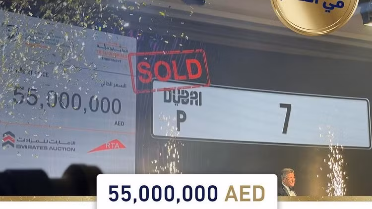 Bien so oto co dung 1 con so 7 duoc dau gia toi 351 ty dong-Hinh-2