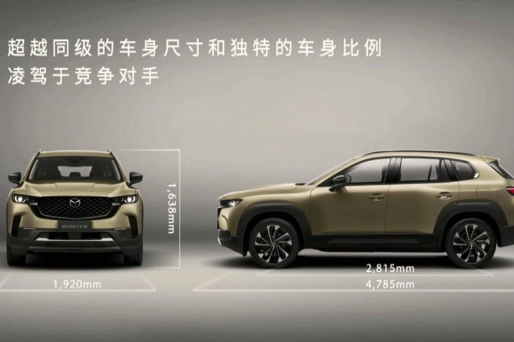 Mazda CX-50 2023 vừa chào hàng thị trường tỷ dân có gì? - Hình 2 Mazda CX-50 2023 vua chao hang thi truong ty dan co gi?-Hinh-2