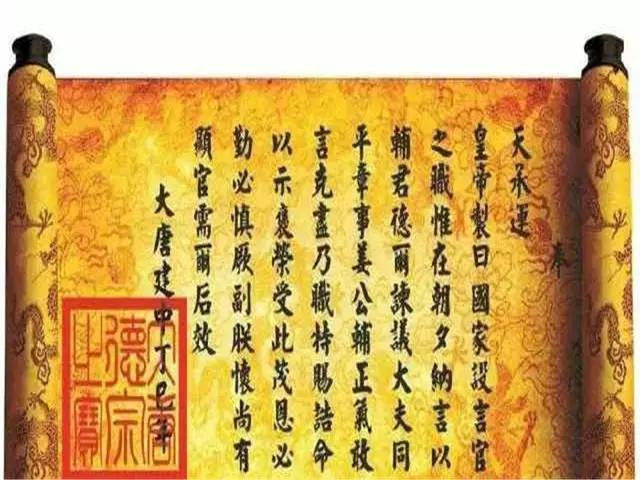 Vi sao thanh chi cua hoang de xua khong ai dam lam gia?-Hinh-6