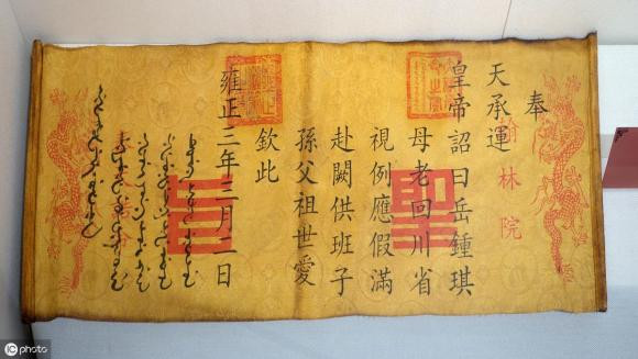 Vi sao thanh chi cua hoang de xua khong ai dam lam gia?-Hinh-10