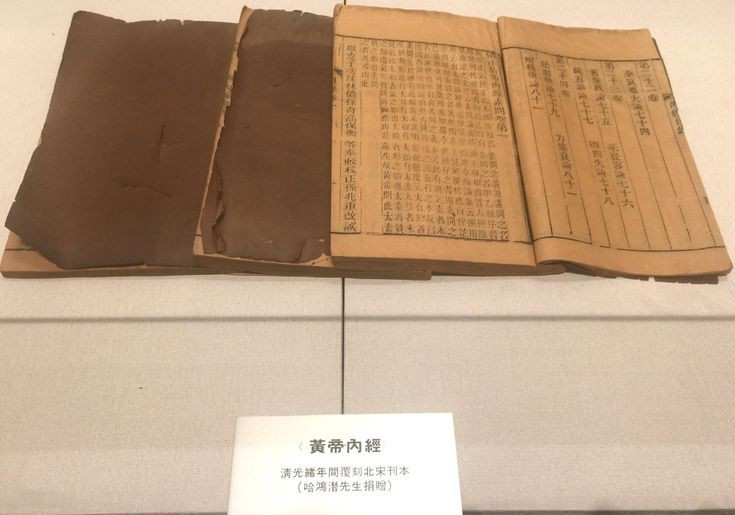 2. Xuất hiện từ khoảng thế kỷ 3–2 TCN. Dù có thể được biên soạn từ nhiều nguồn truyền miệng trước đó, bản văn ổn định hiện nay hình thành vào thời Chiến Quốc đến đầu nhà Hán. Ảnh: Pinterest.