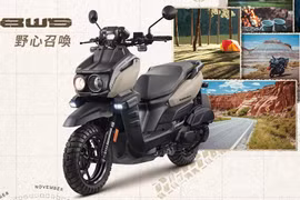 Xe ga Yamaha BW'S Urban Explorer Edition ra mắt, từ 70 triệu đồng