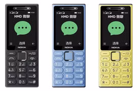[GALLERY] Nokia 200 4G giá 700.000 đồng gây sốt, cháy hàng sau 2 ngày