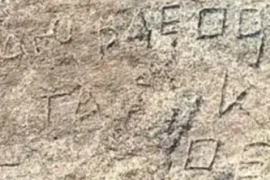 Phát hiện vật thể cổ kỳ lạ trên núi Tajikistan với dòng chữ chưa rõ nghĩa