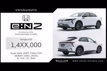 Honda e:N2 chốt giá hơn 1 tỷ đồng tại Thái Lan, chờ về Việt Nam
