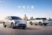 BYD Sealion 6 đang bán tại Việt Nam ra mắt bản giá "mềm" chỉ từ 454 triệu