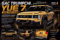 Ra mắt GAC Trumpchi Yue 7, "nhái" Toyota Land Cruiser và Land Rover Defender