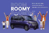 Chi tiết Toyota Roomy 2026 - minivan cỡ nhỏ siêu rẻ, từ 366 triệu đồng