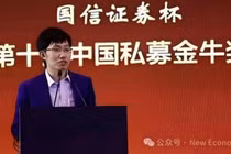Chân dung tỷ phú công nghệ mới của thế giới