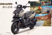 Xe ga Yamaha BW'S Urban Explorer Edition ra mắt, từ 70 triệu đồng