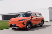 BYD Sealion 05 lộ đăng ký kiểu dáng tại Việt Nam, chờ ngày ra mắt
