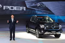 Bán tải GWM Poer Sahar sắp về Việt Nam, có cả bản máy dầu và PHEV