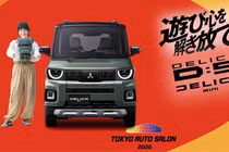 Mitsubishi ra mắt dòng xe Delica Kei đủ màu sắc tại Triển lãm Tokyo 2026